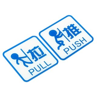 2Pcs Push Pull Door Sign Acrylic Adhesive Gate Sticker Wall Marker ...