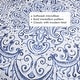 preview thumbnail 31 of 36, Layla Damask Reversible Bed in a Bag