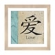 preview thumbnail 10 of 18, iCanvas "Love" by Michael Marcon Natural - 16x16x1