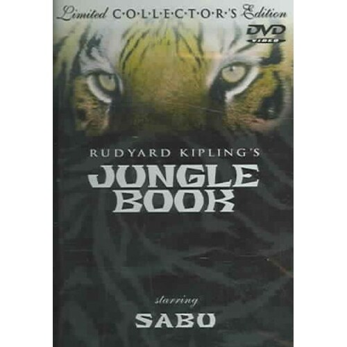 Jungle Book - DVD