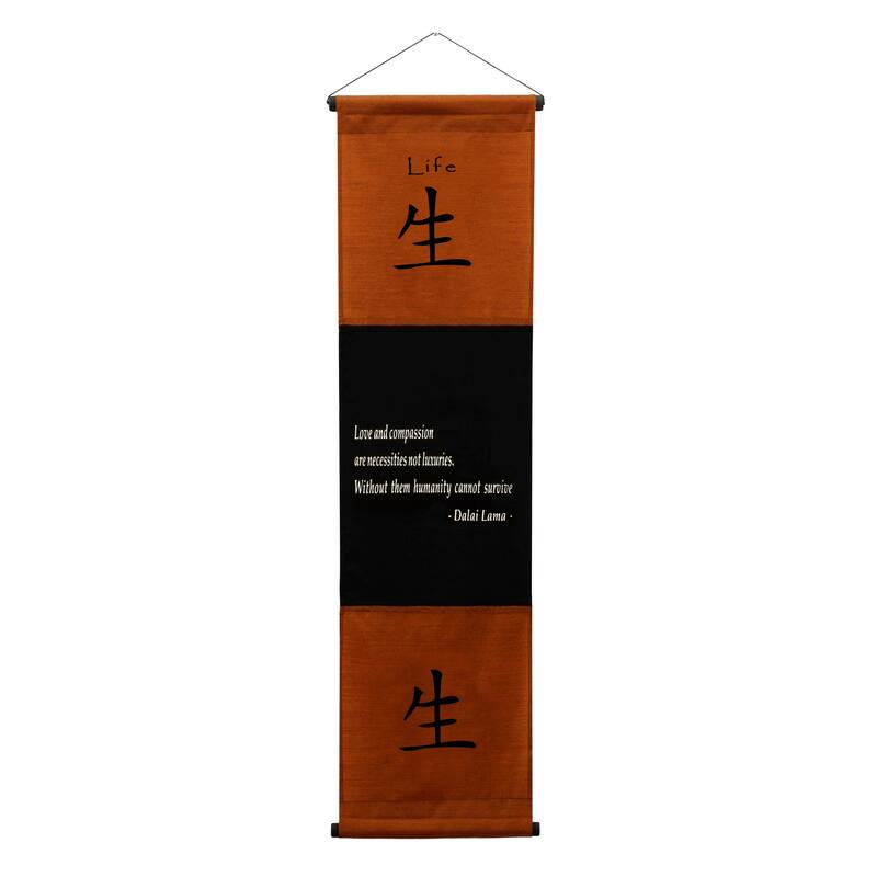 Inspirational Wall Decor "Life" Banner Art, Inspiring Quote Wall Hanging Scroll, Motivational Message, Thought Saying Tapestry - Brown Copper - 48" x 14"