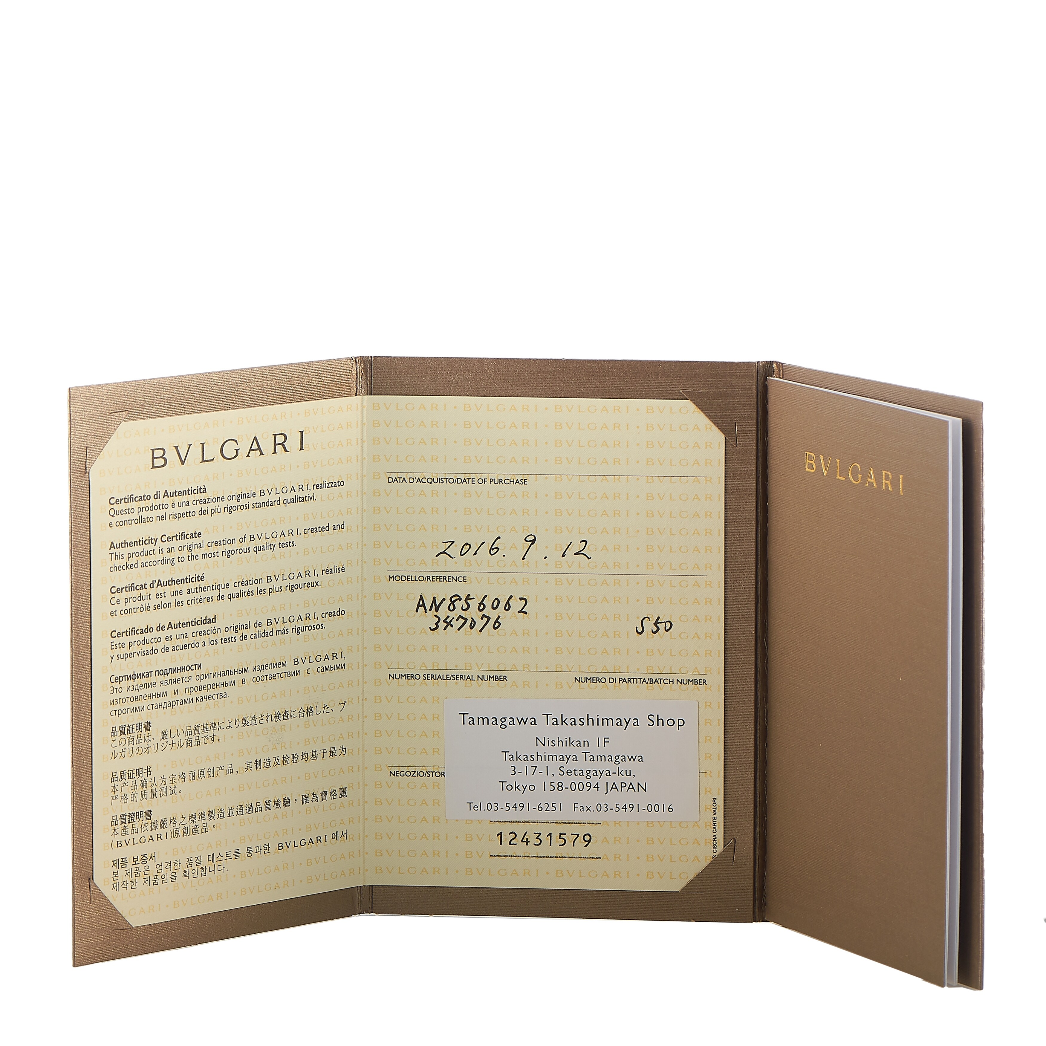 Bvlgari Platinum 0 35 Ct Diamond Engagement Ring Size 5 25 Overstock