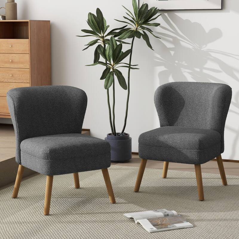 2 Set Modern Armless Accent Chair
