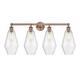 Option Antique Copper / Seedy