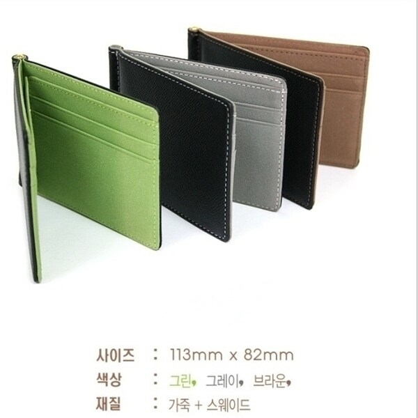 money clip credit card holder