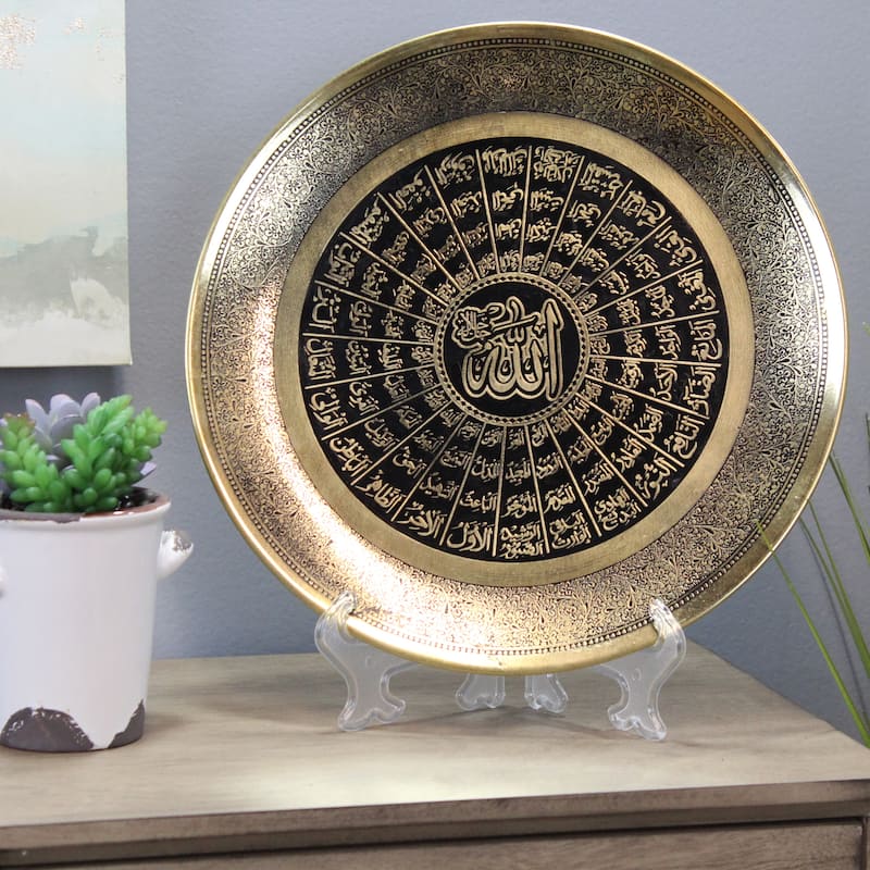 Natural Geo Names of Allah Wall Hanging Brass Accent Plate