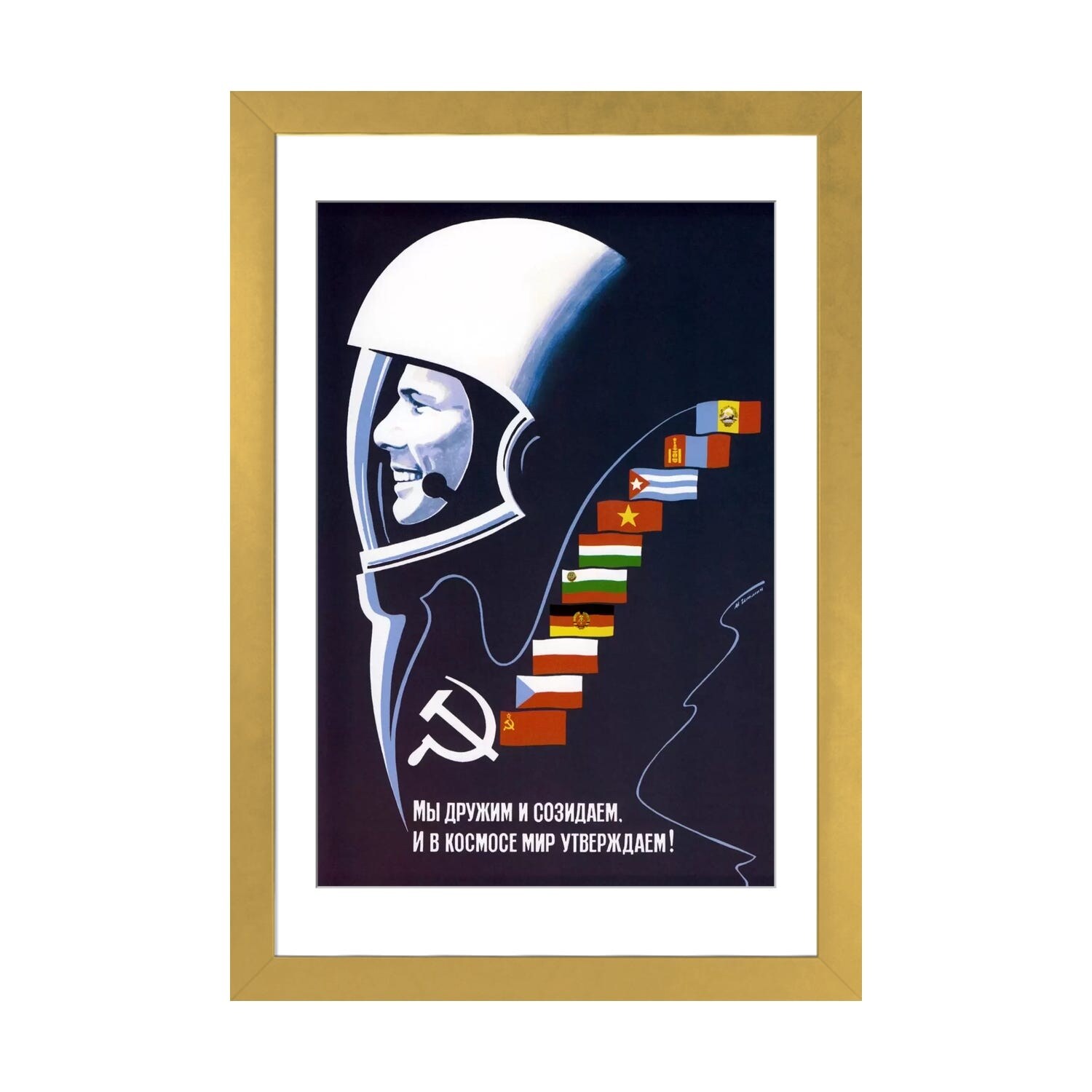 yuri gagarin propaganda poster