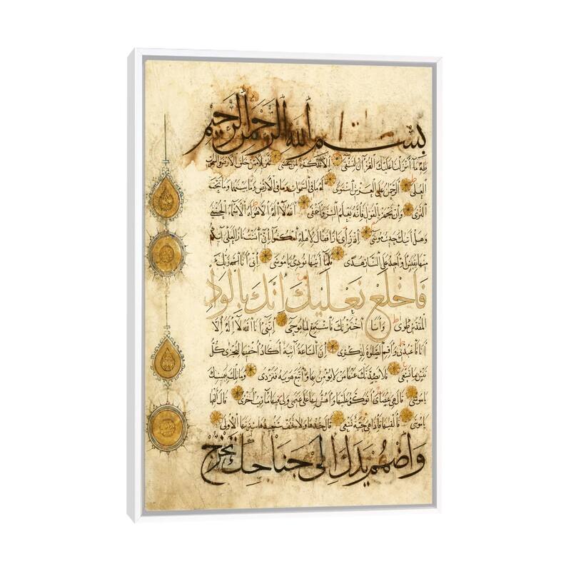 iCanvas "Double Leaf From The Koran Islamic Art" by Unknown Artist Framed Canvas Print - White - 40x26