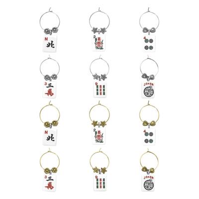 Wine Things 12-Piece Wine Charms/Wine Glass Tags/Drink Markers for Stem Glasses, Wine Tasting Party (Mahjong)
