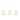 Currey & Company Monreale Rectangular Chandelier - 13.75"h x 49"w x 12.875"d