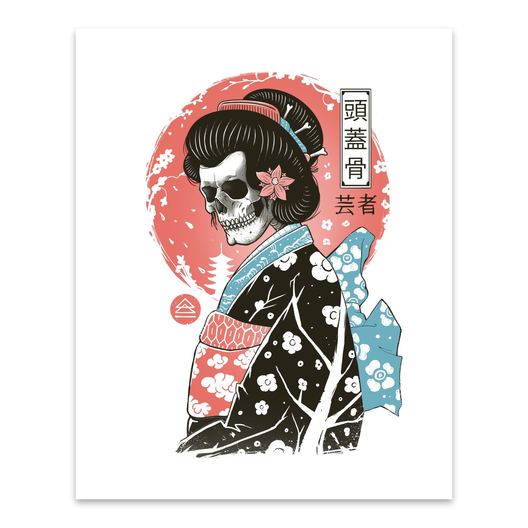 Shop Geisha Japanese Culture Illustrations Metal Wall Art Print
