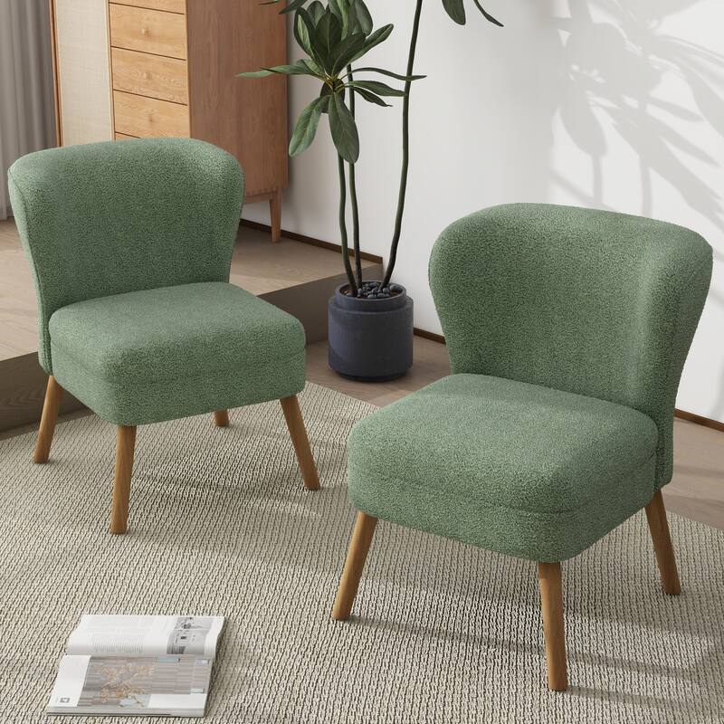 2 Set Modern Armless Accent Chair