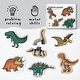 preview thumbnail 2 of 3, Wee Gallery Beginner Puzzle - Dino