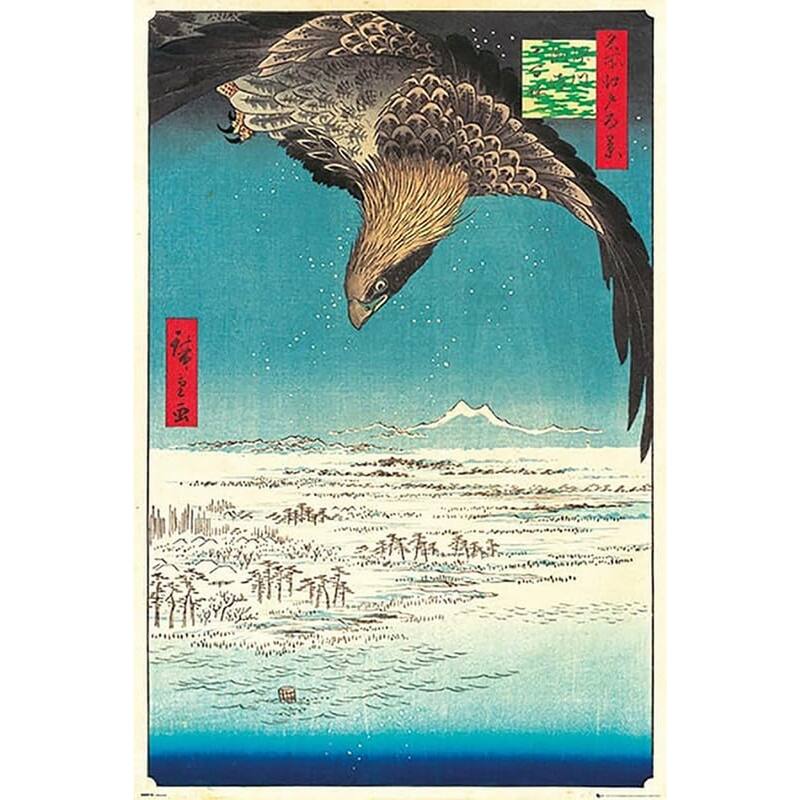 Jumantsubo Plain at Fukagawa Susaki by Hiroshige Art Poster - 24 x 36 Inch