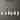 Uttermost 21333 Jarsdel 6 Light 45" Wide Linear Chandelier