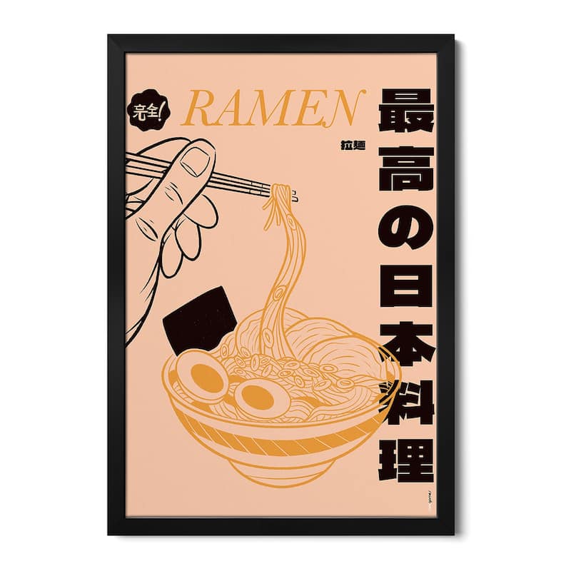 Ramen Premium Framed Poster by Rafael Gomes - Black - 32x24x1