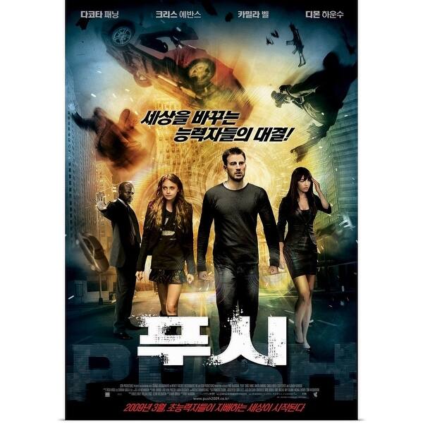 Shop Poster Print Entitled Push Movie Poster Korean Multi Overstock 24132022
