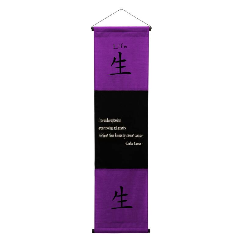 Inspirational Wall Decor "Life" Banner Art, Inspiring Quote Wall Hanging Scroll, Motivational Message, Thought Saying Tapestry - Purple - 48" x 14"