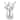 Set of 3 Cotton Stem Branch 16in - 16" L x 4" W x 2" DP