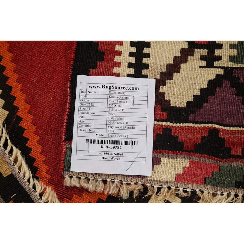 Hand-Woven Vegetable Dye Kilim Qashqai Persian Vintage Wool Carpet - 5'3"x 8'5"