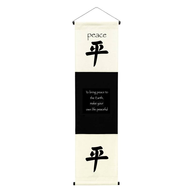 Inspirational Wall Decor "Peace" Banner Large, Inspiring Quote Hanging Scroll, Motivational Message Art, Thought Saying Tapestry - Cream/Off White - 47" x 14"