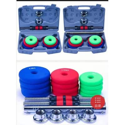 Adjustable Weights Dumbbells Set With Connecting Rod 44LB