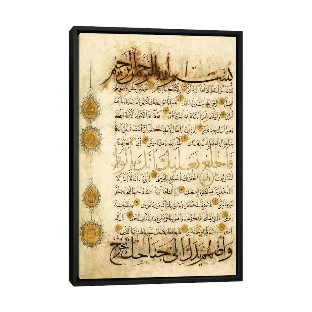 iCanvas "Double Leaf From The Koran Islamic Art" by Unknown Artist Framed Canvas Print