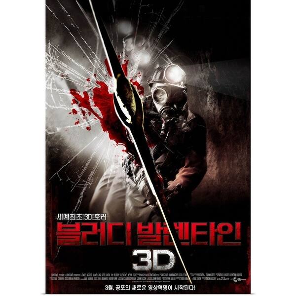 Shop Poster Print Entitled My Bloody Valentine 3 D Movie Poster