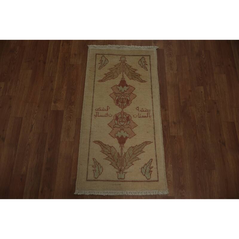 Hand Knotted Oriental 100% Wool Carpet Traditional Floral Beige & Ivories Peshawar Area Rug - 3' 3'' X 1' 8''