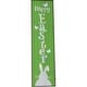preview thumbnail 1 of 9, Fraser Hill Farm 45-In. HAPPY EASTER Porch Leaner Sign w/Battery-Operated LED Lights, Festive Spring Decoration, Green/White