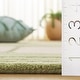preview thumbnail 6 of 13, SAFAVIEH Handmade Genre Hans Mid-Century Modern Wool Rug
