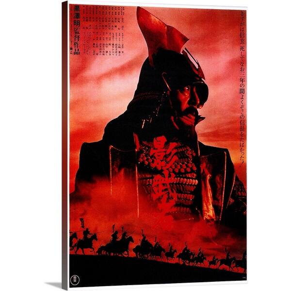Kagemusha 1980 Canvas Wall Art Overstock Kagemusha 1980 Canvas Wall Art Overstock