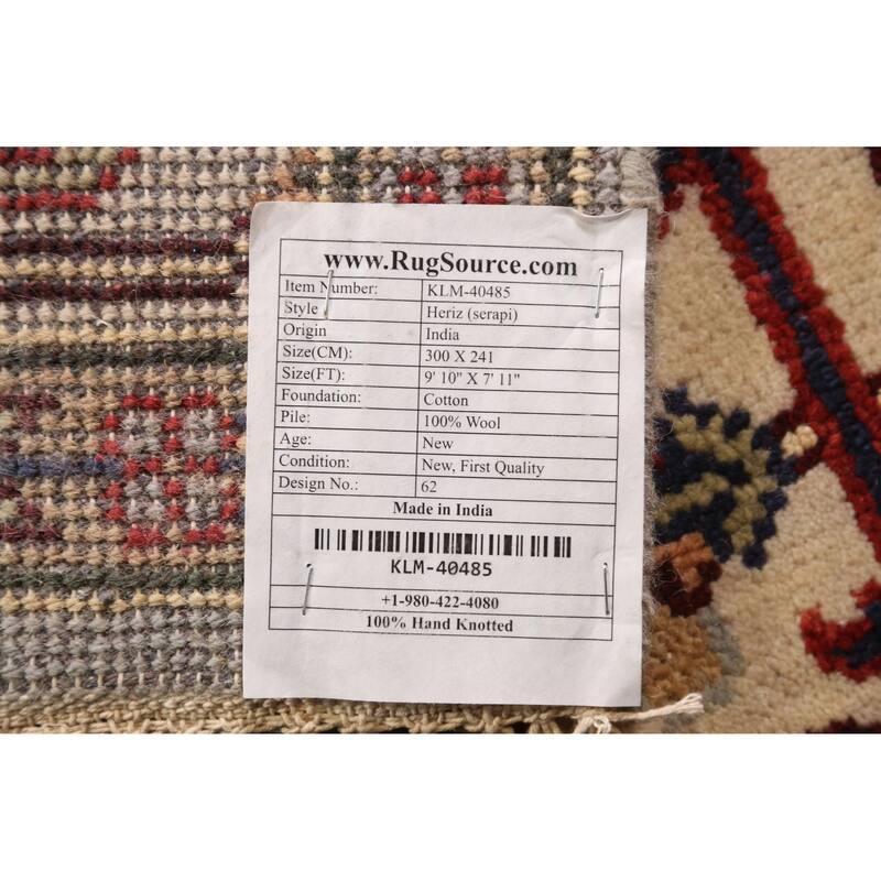 Geometric Traditional Heriz Serapi Indian Rug Handmade Wool Carpet - 7'11" x 9'10"