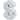 Creative Home Natural Off-White Marble Letter S Bookend, Paper Weight