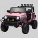Option Pink