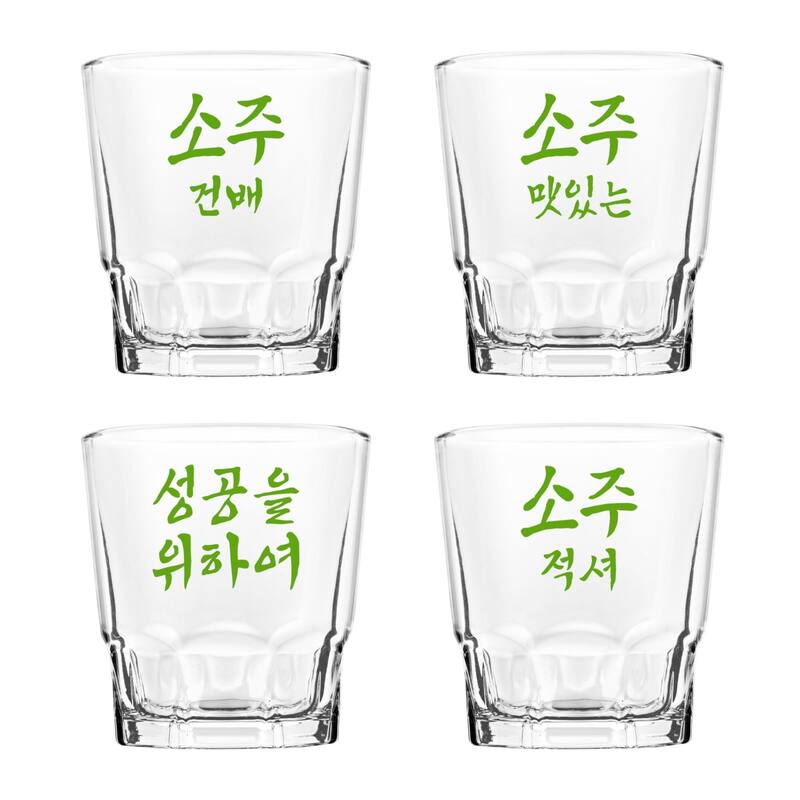 Final Touch Soju Glasses Set - Set of 4