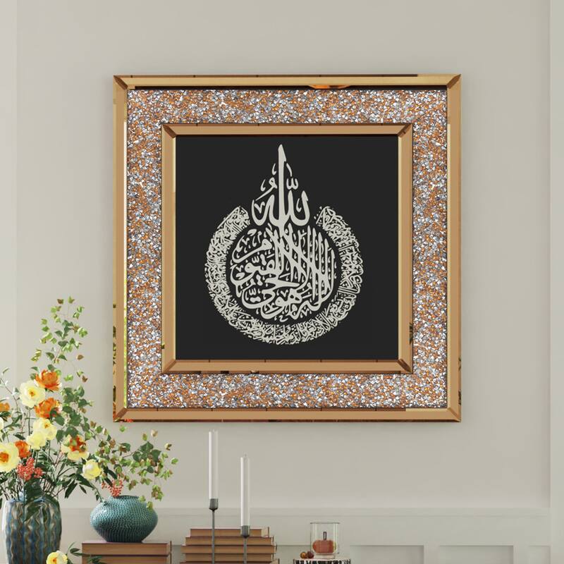 Sparkling Crystal Diamond Glass Mirror Islamic Quran Art Wall Decor - Silver/Tawny - 23.6" - Silver/Tawny