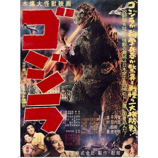 https://ak1.ostkcdn.com/images/products/is/images/direct/c068dc10b97b24df676e96413fb2a4a31580abc6/%22Godzilla%2C-King-of-the-Monsters-%281954%29%22-Poster-Print.jpg?impolicy=medium