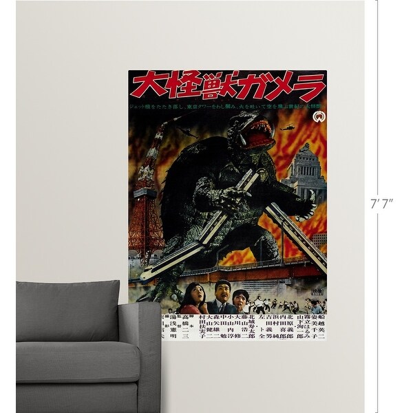 The Giant Monster Gamera (1965)
