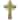 Decorative Irish Style Brass Wall Plaque Celtic Cross with Claddagh Ring and Knotwork - 7.7”W x 5”L x 0.3”H