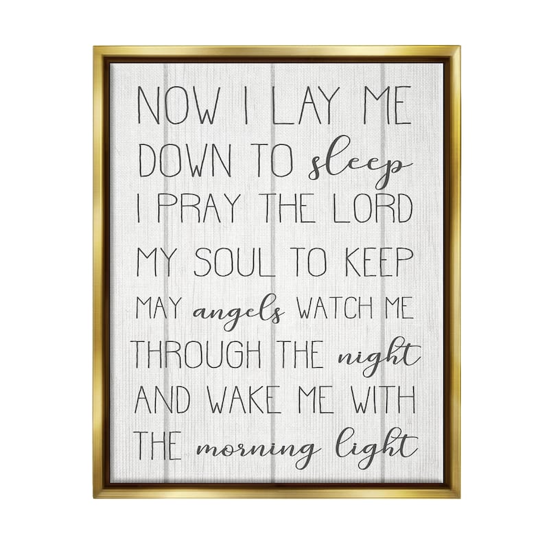 Stupell Kids Inspirational Word Bedroom Nursery Design Floater Frame - Off-White - 16 x 20 - Gold
