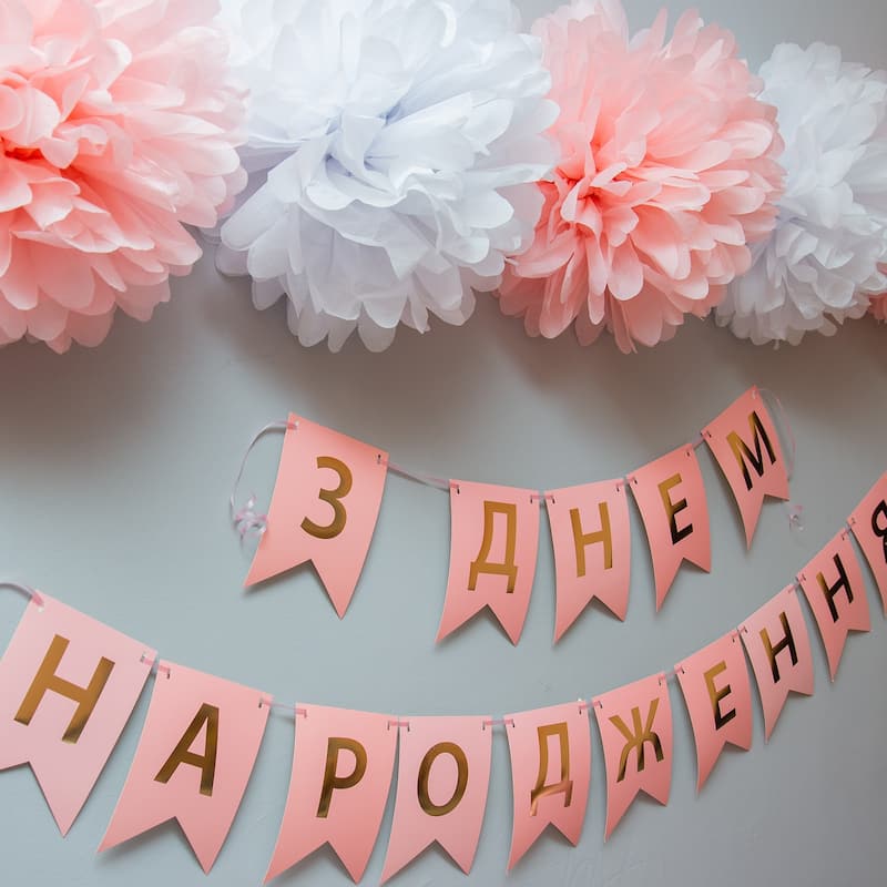 10Pcs 4" Tissue Pom Poms Paper Flowers Ball Party Wedding Decor