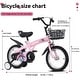 preview thumbnail 7 of 25, 16in Sporty Kids Bike with Training Wheel and Stand Adjustable Saddle