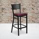 Option burgundy vinyl seat/black metal frame
