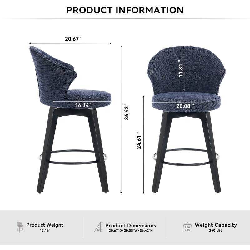 Set of 2 Chenille Upholstered Swivel Bar Stools with Solid Wood Legs and Wing Back