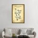preview thumbnail 6 of 10, iCanvas "Laryngoscope Vintage Patent Blueprint" by Aged Pixel Framed