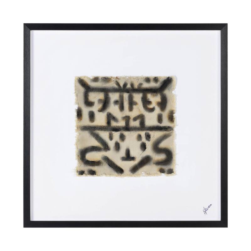 Renwil Ktir 24" Wide Wall Art, Off-white