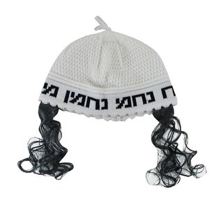Payos Style Na Nch Kippah White With Payos - Bed Bath & Beyond - 24232718