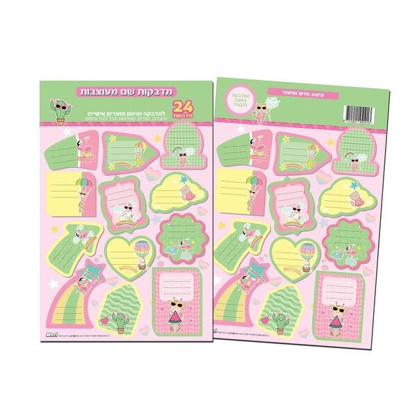 slide 1 of 1, Stationary Name Sticker for girls - As Pictured