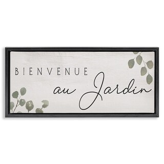Stupell Subtle Welcome Garden Framed Floater Canvas Wall Art Design By ...